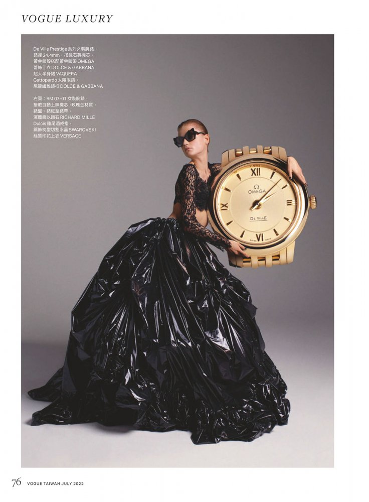 2022-07-01 VOGUE TAIWAN-82 拷貝.jpg