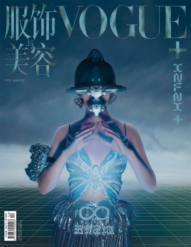Vogue China Plus June 2022