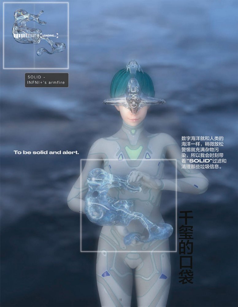 2022-06-01 Vogue me-13 拷貝.jpg