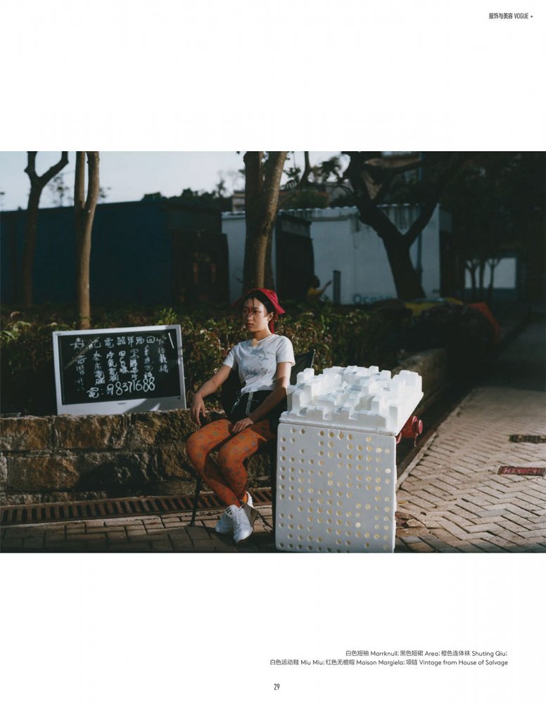 2022-06-01 Vogue me-31 拷貝.jpg