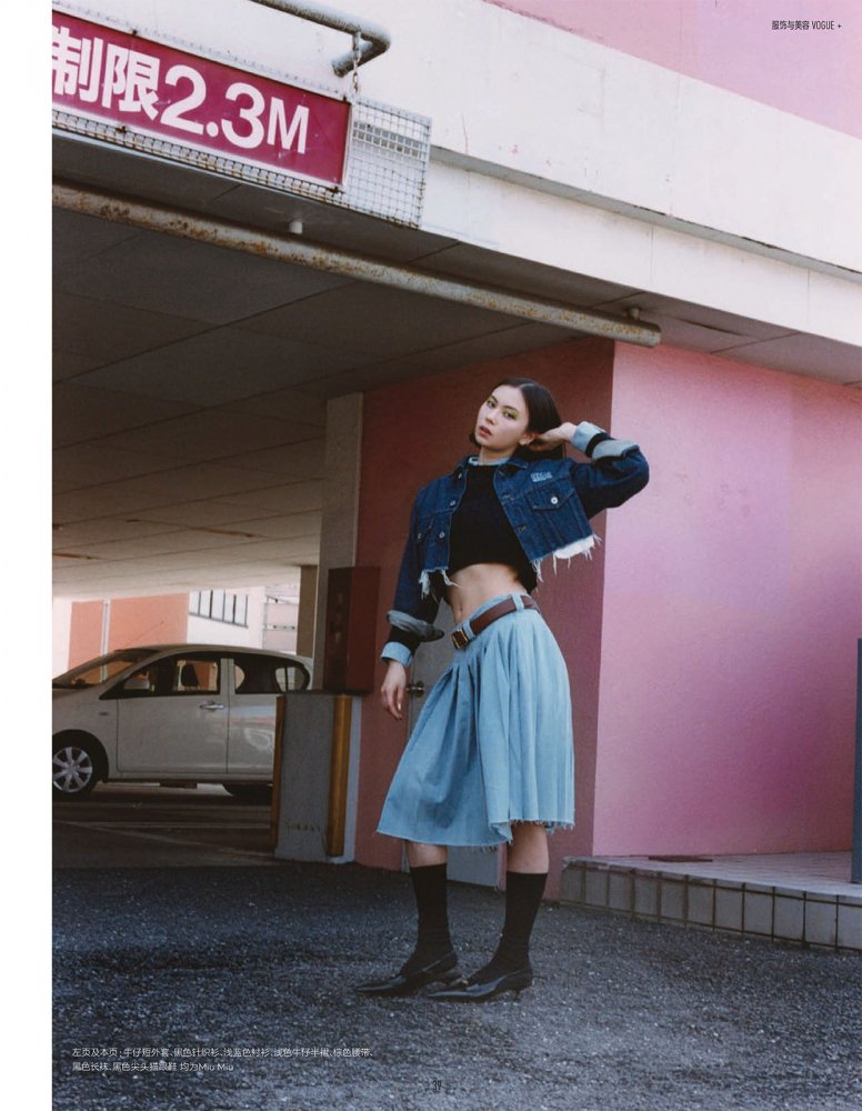 2022-06-01 Vogue me-41 拷貝.jpg