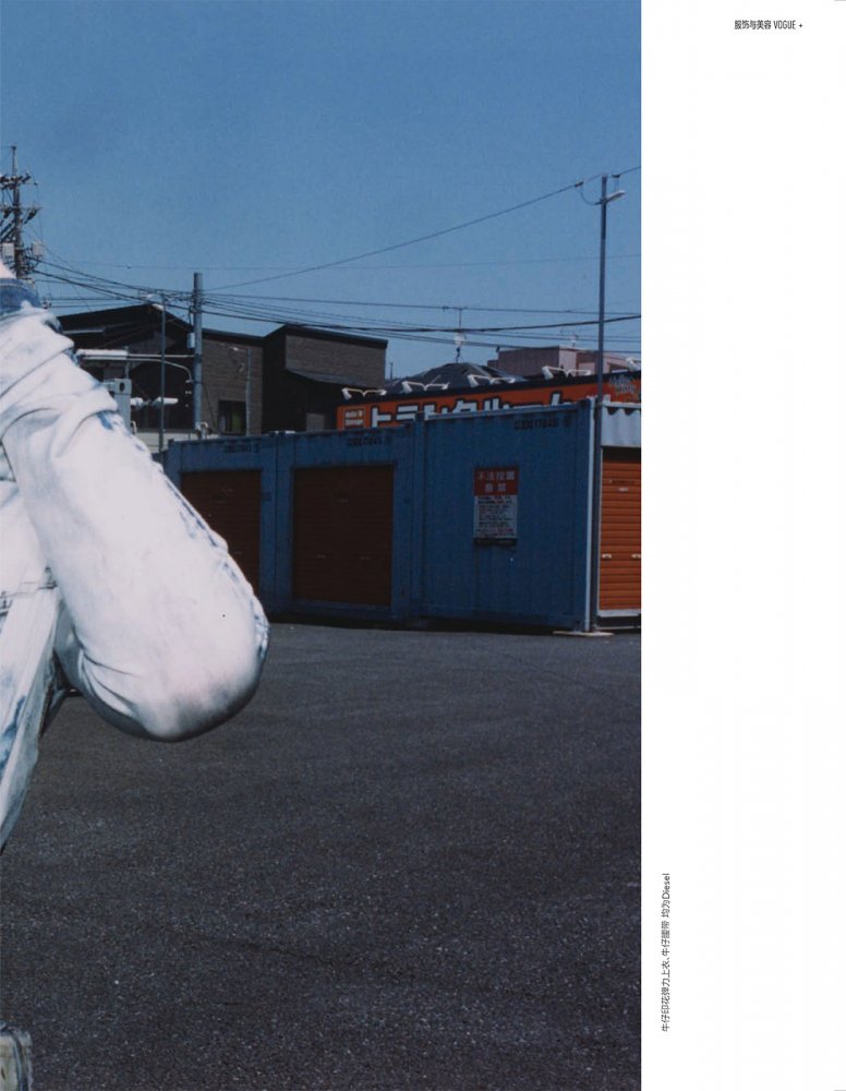 2022-06-01 Vogue me-43 拷貝.jpg