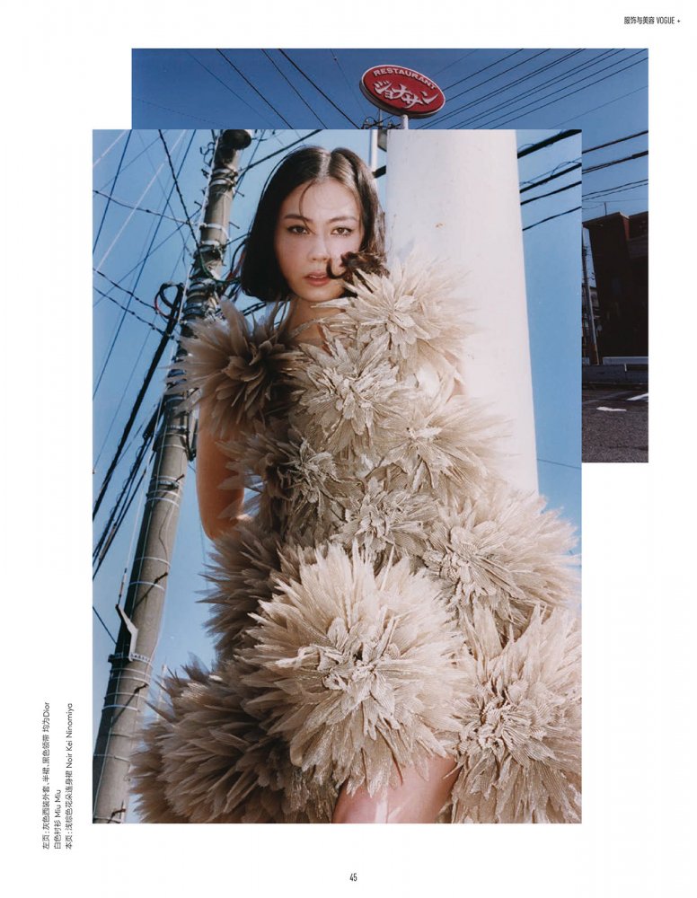 2022-06-01 Vogue me-47 拷貝.jpg