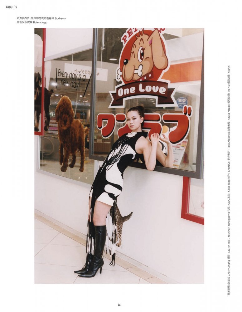2022-06-01 Vogue me-48 拷貝.jpg