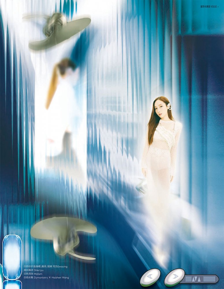 2022-06-01 Vogue me-61 拷貝.jpg