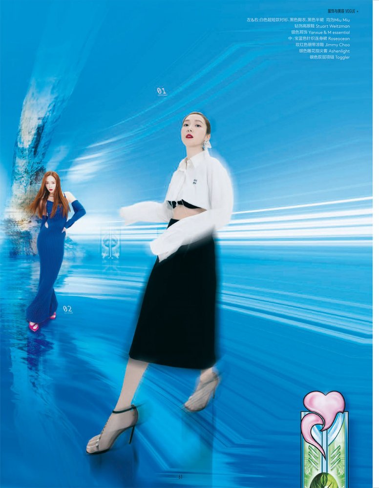 2022-06-01 Vogue me-63 拷貝.jpg