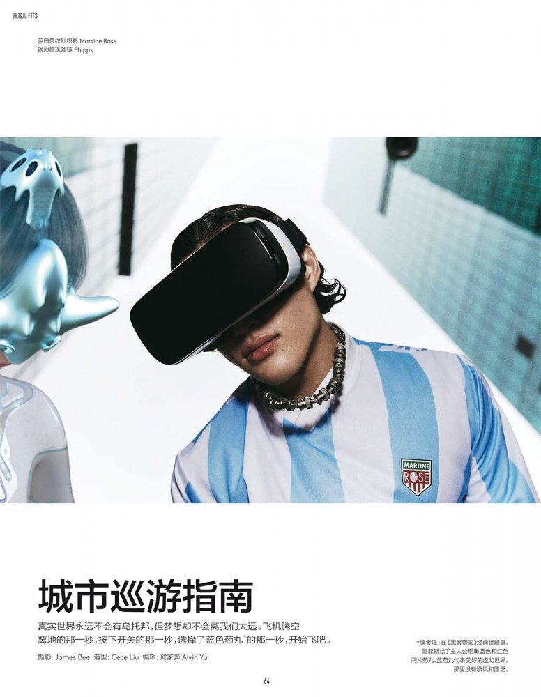2022-06-01 Vogue me-68 拷貝.jpg