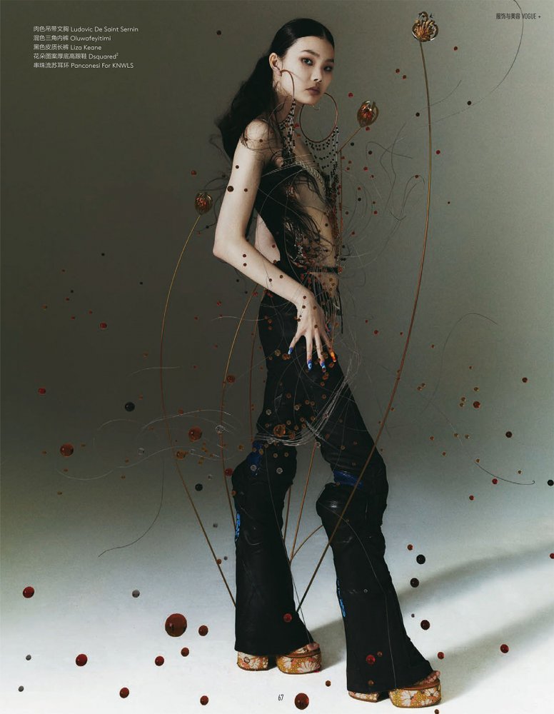 2022-06-01 Vogue me-71 拷貝.jpg
