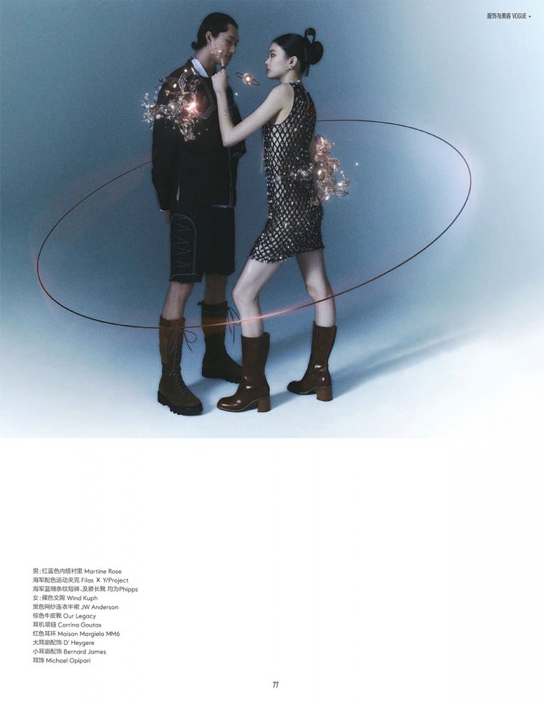 2022-06-01 Vogue me-81 拷貝.jpg