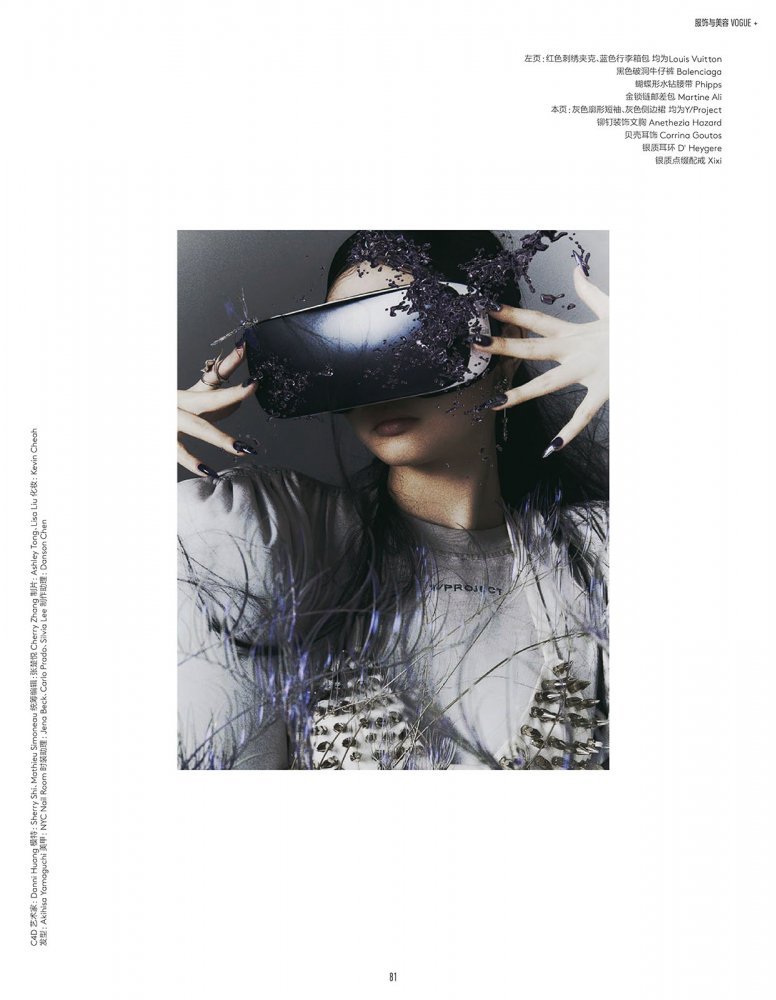 2022-06-01 Vogue me-85 拷貝.jpg