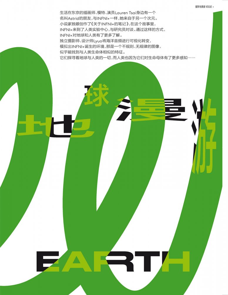 2022-06-01 Vogue me-131 拷貝.jpg