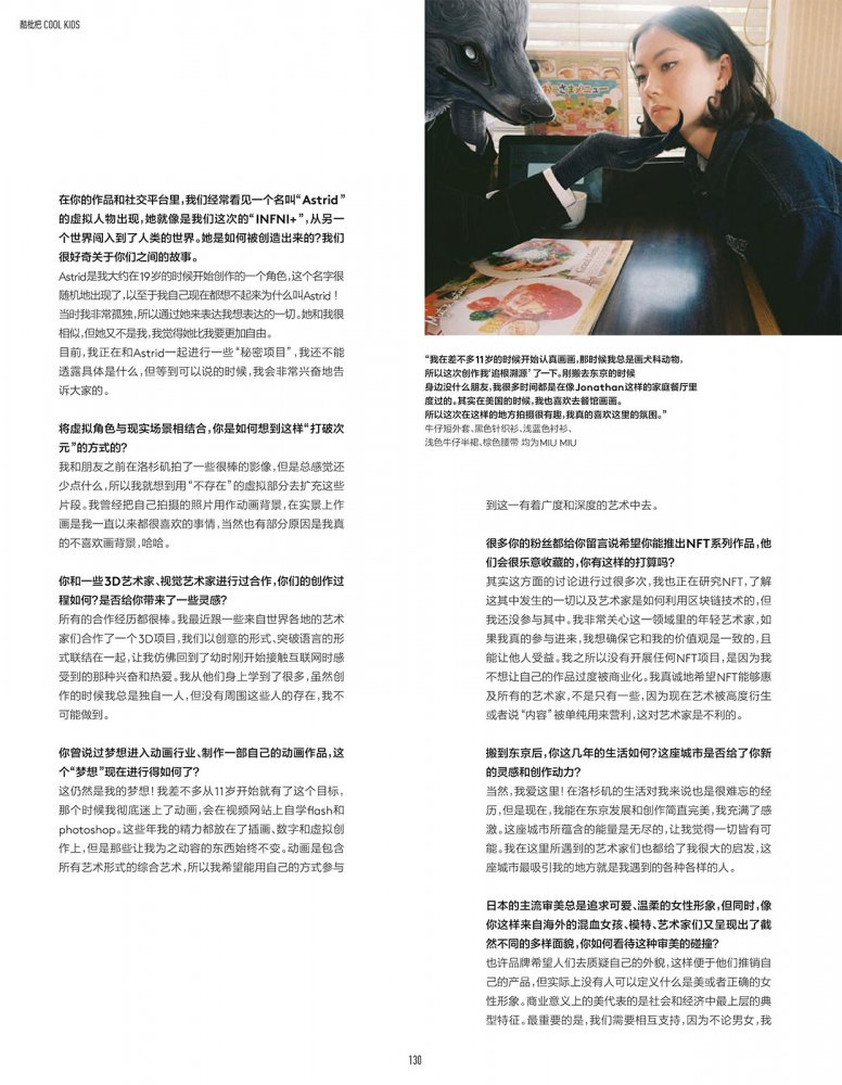 2022-06-01 Vogue me-134 拷貝.jpg