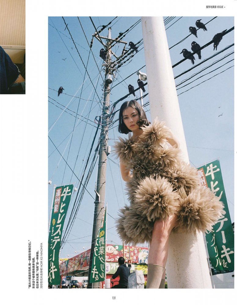 2022-06-01 Vogue me-135 拷貝.jpg
