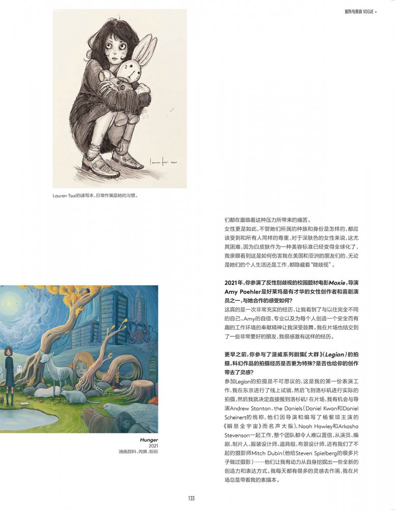 2022-06-01 Vogue me-137 拷貝.jpg