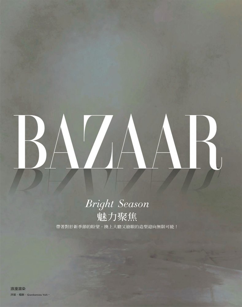 2022-07-01 Harper's BAZAAR Taiwan-132 拷貝.jpg