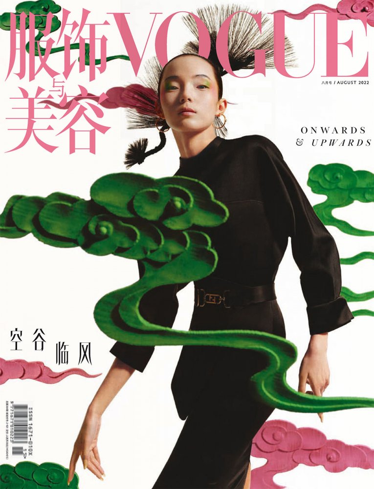 2022-07-01 VOGUE-1 拷貝.jpg