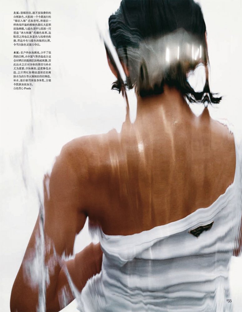 2022-07-01 VOGUE-139 拷貝.jpg