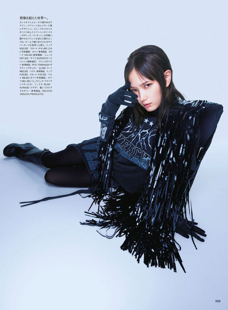2022-08-01 Vogue Japan-46 拷貝.jpg
