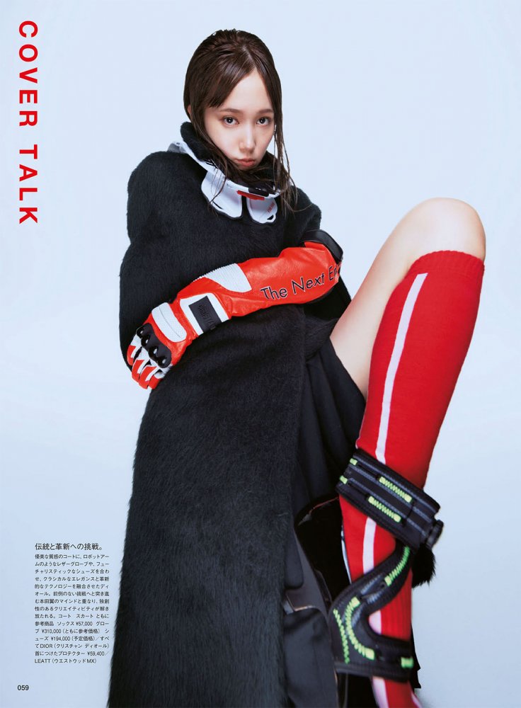 2022-08-01 Vogue Japan-47 拷貝.jpg
