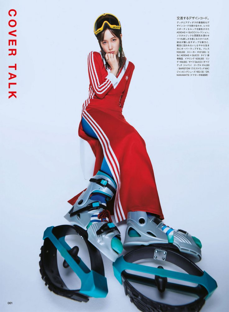 2022-08-01 Vogue Japan-49 拷貝.jpg