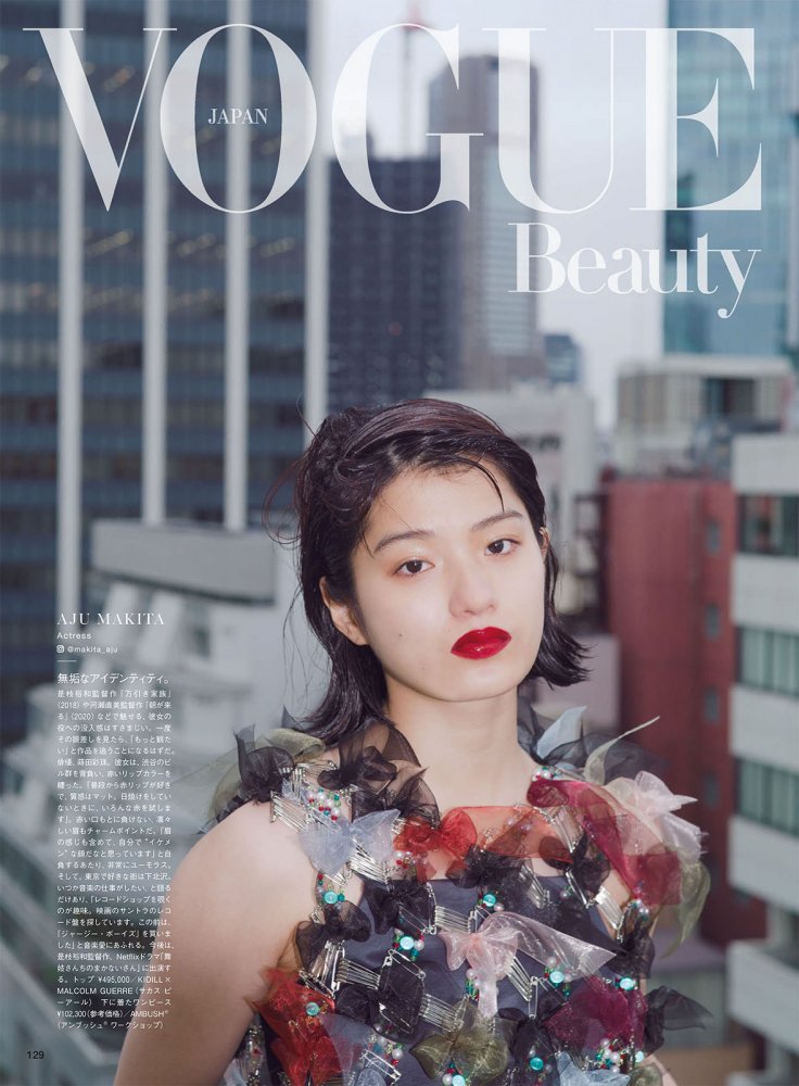 Vogue Japan September 2022 : Tsubasa Honda By Takuya Uchiyama | The ...