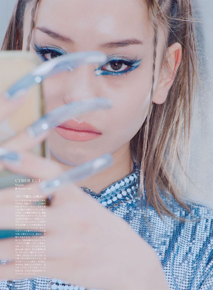 2022-08-01 Vogue Japan-121 拷貝.jpg