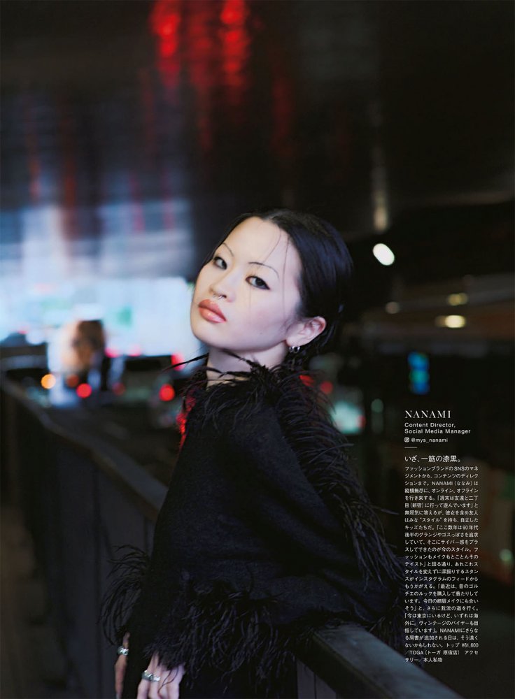 2022-08-01 Vogue Japan-122 拷貝.jpg