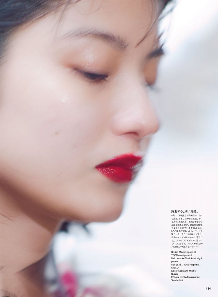 2022-08-01 Vogue Japan-124 拷貝.jpg