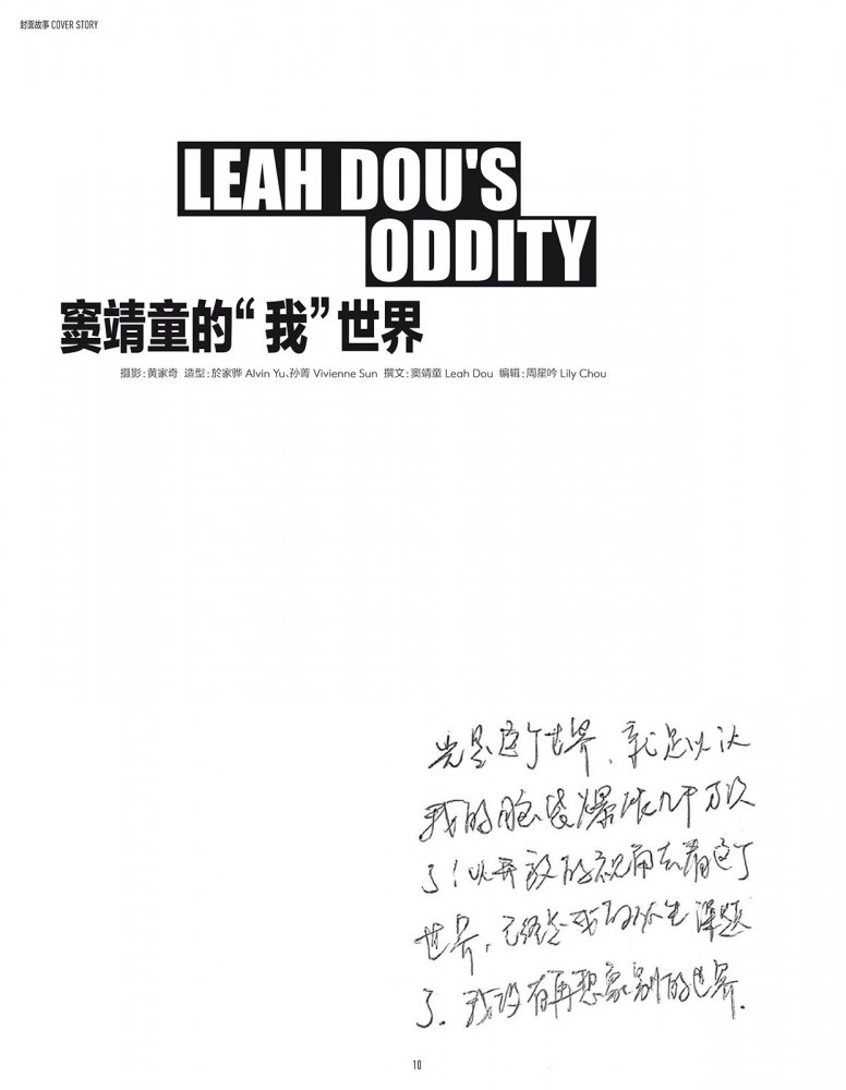 2022-08-01 Vogue me-12 拷貝.jpg