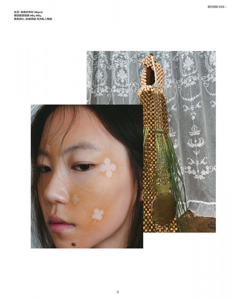 2022-08-01 Vogue me-15 拷貝.jpg
