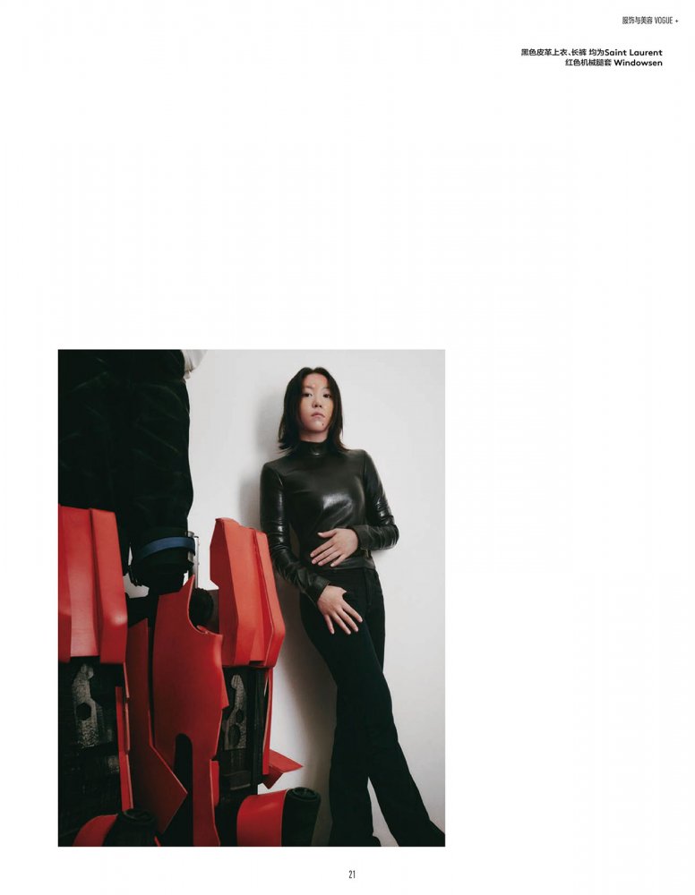 2022-08-01 Vogue me-23 拷貝.jpg