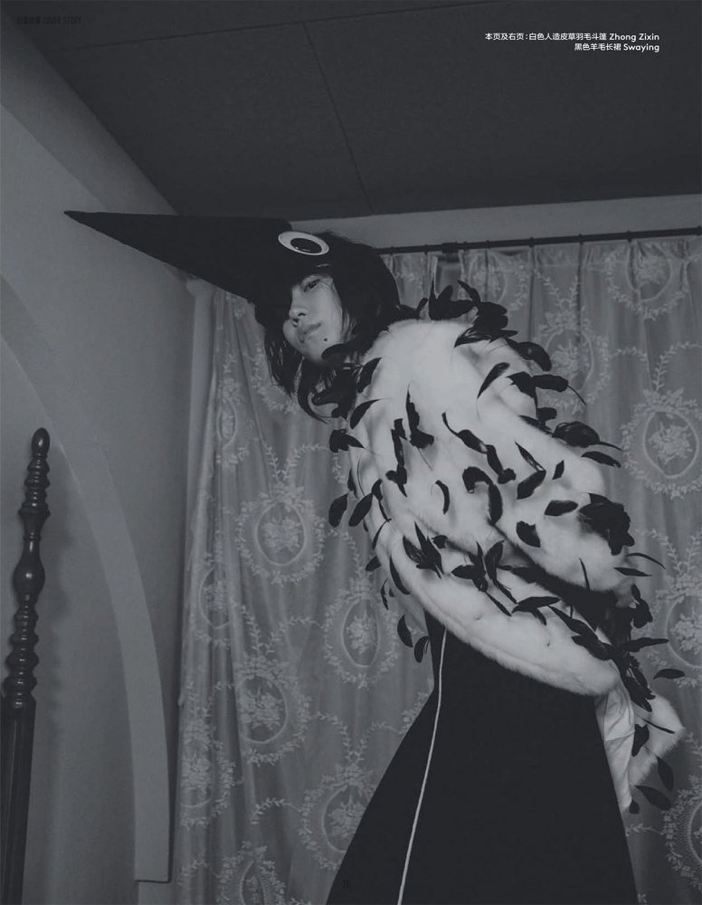 2022-08-01 Vogue me-30 拷貝.jpg