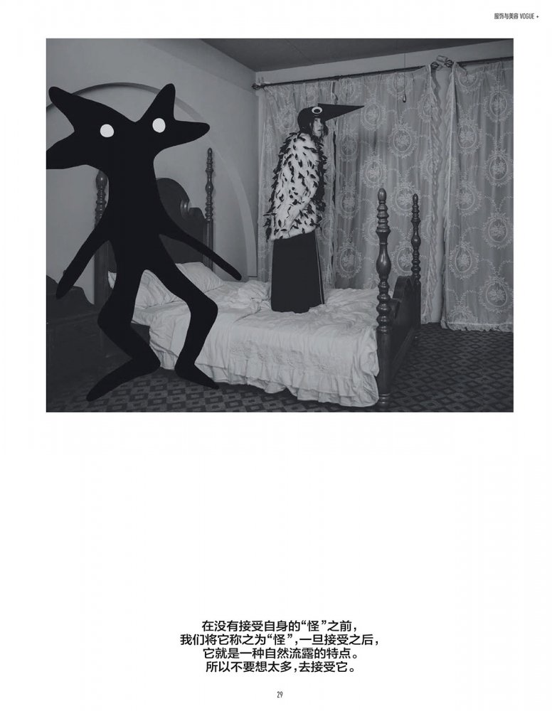 2022-08-01 Vogue me-31 拷貝.jpg