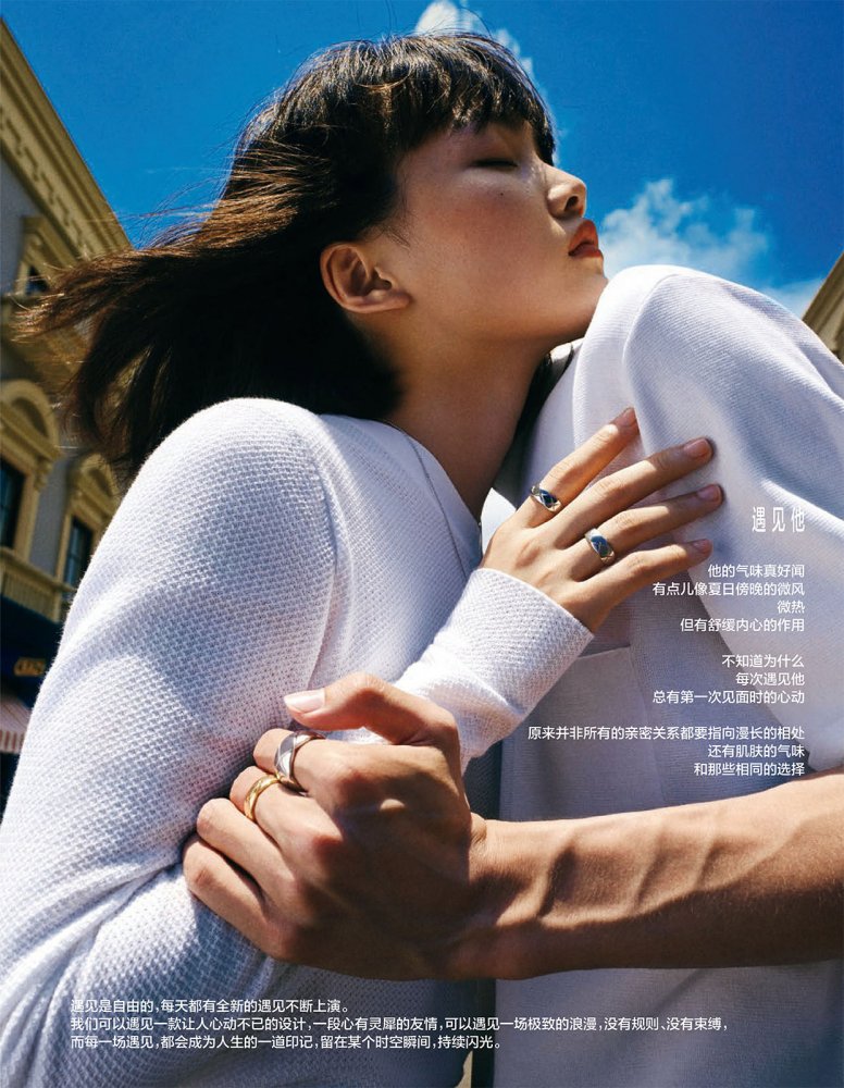 2022-08-01 Vogue me-53 拷貝.jpg