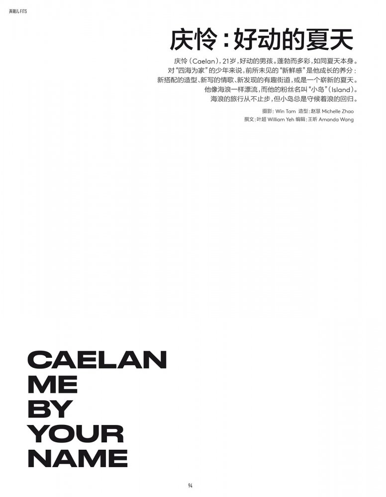 2022-08-01 Vogue me-96 拷貝.jpg
