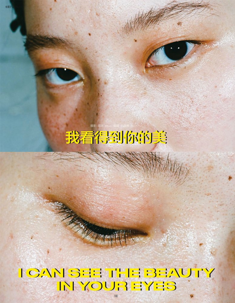 2022-08-01 Vogue me-184 拷貝.jpg