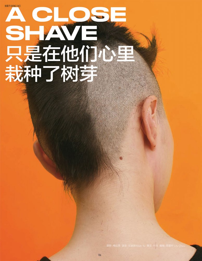 2022-08-01 Vogue me-190 拷貝.jpg
