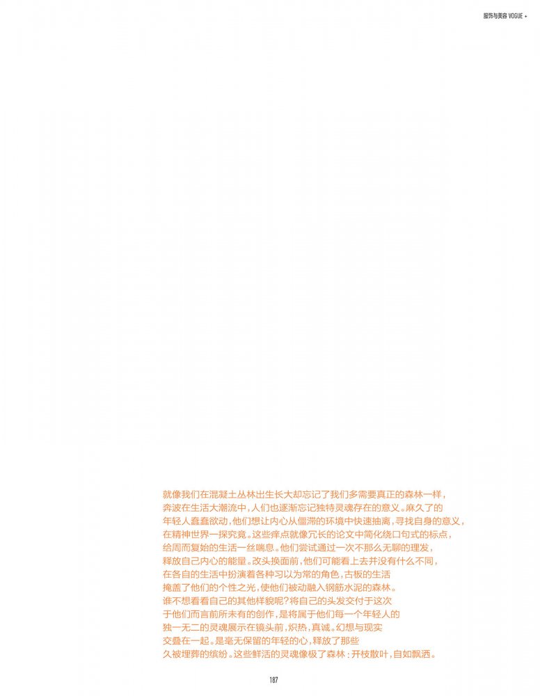 2022-08-01 Vogue me-191 拷貝.jpg