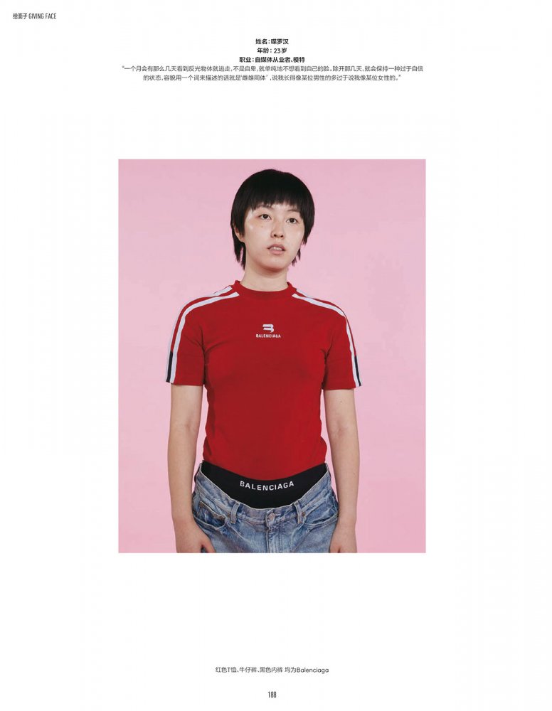 2022-08-01 Vogue me-192 拷貝.jpg