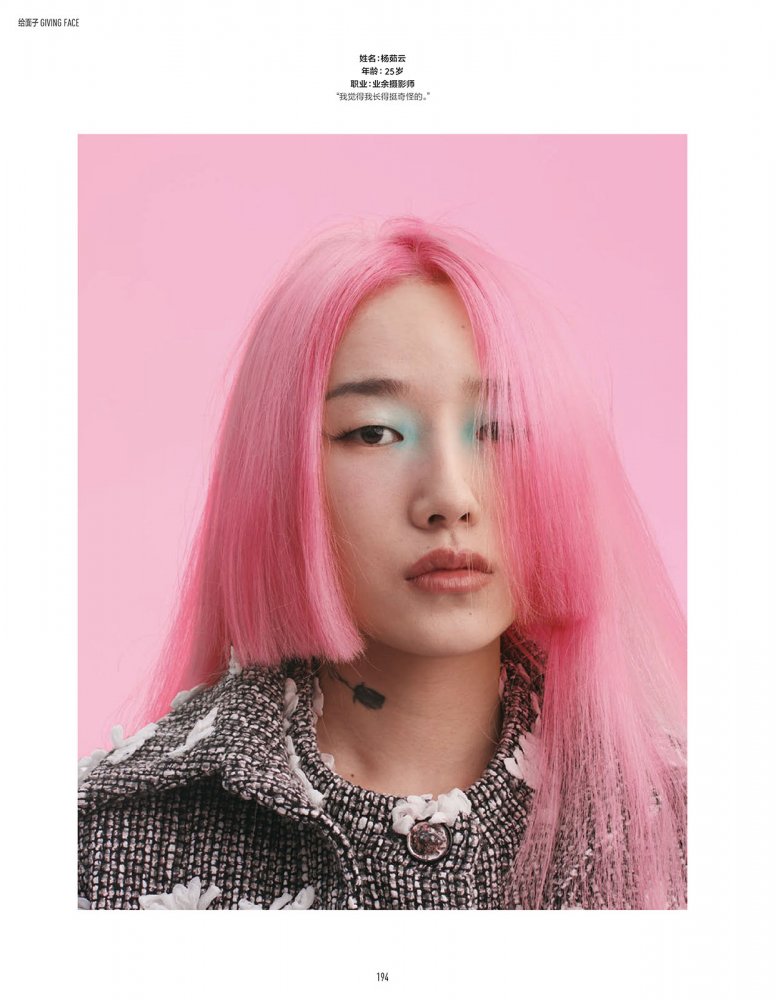 2022-08-01 Vogue me-198 拷貝.jpg