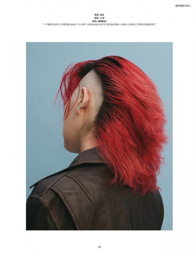 2022-08-01 Vogue me-203 拷貝.jpg