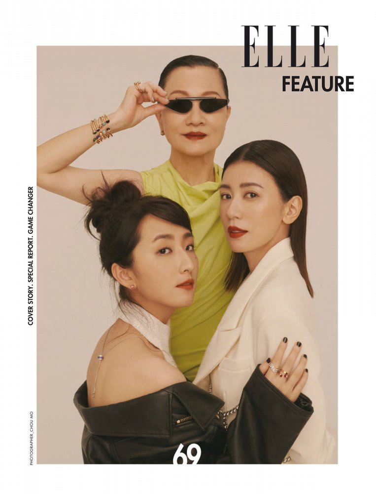 Elle Taiwan 她雜誌 - 八月 2022-73 拷貝.jpg