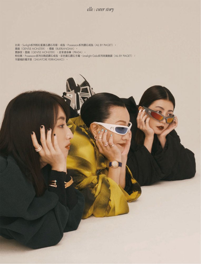 Elle Taiwan 她雜誌 - 八月 2022-74 拷貝.jpg