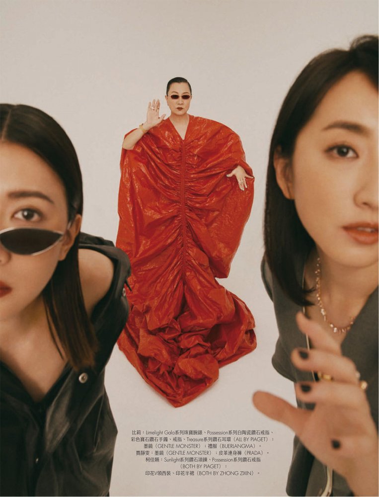 Elle Taiwan 她雜誌 - 八月 2022-76 拷貝.jpg