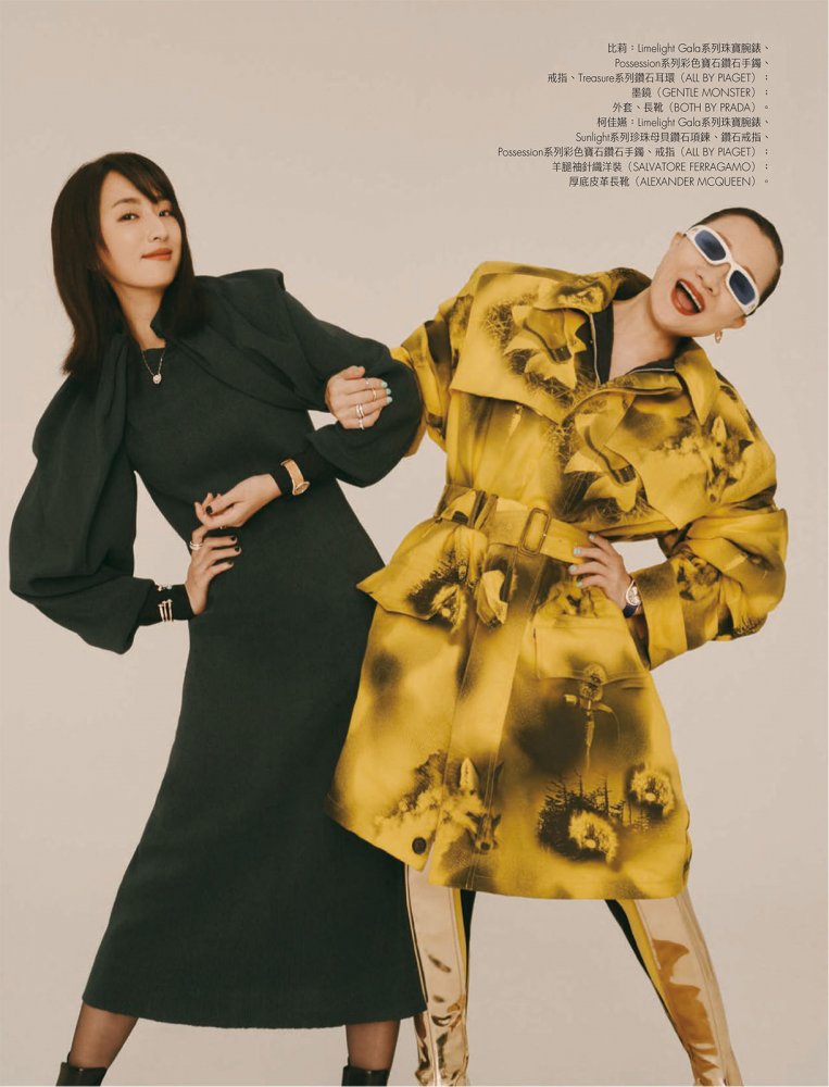 Elle Taiwan 她雜誌 - 八月 2022-86 拷貝.jpg