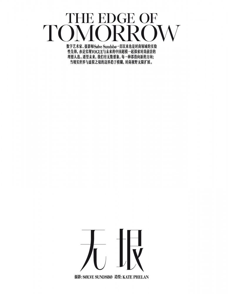 2022-08-01 VOGUE-98 拷貝.jpg
