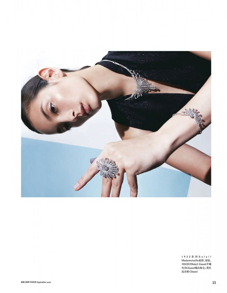 2022-08-01 VOGUE-61 拷貝.jpg