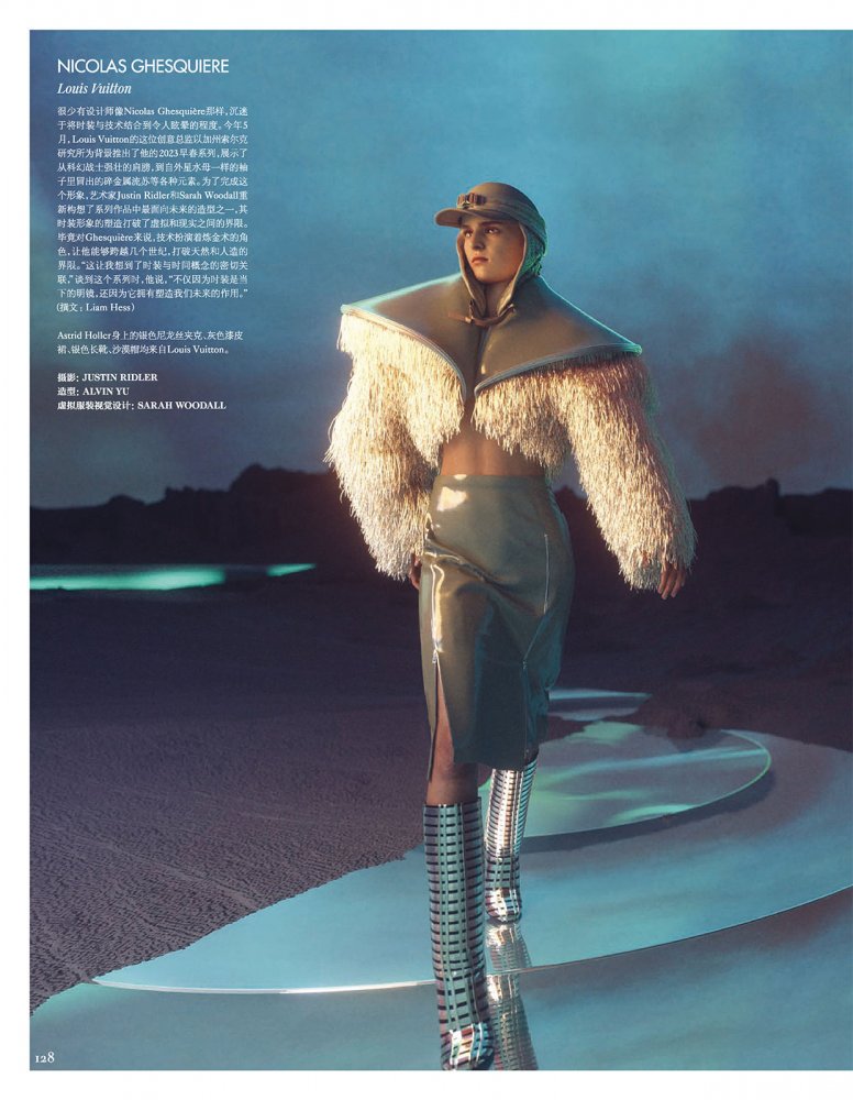 2022-08-01 VOGUE-138 拷貝.jpg