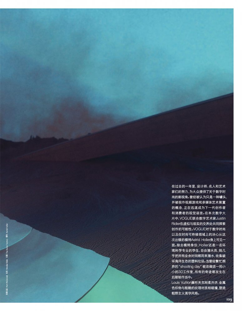 2022-08-01 VOGUE-139 拷貝.jpg