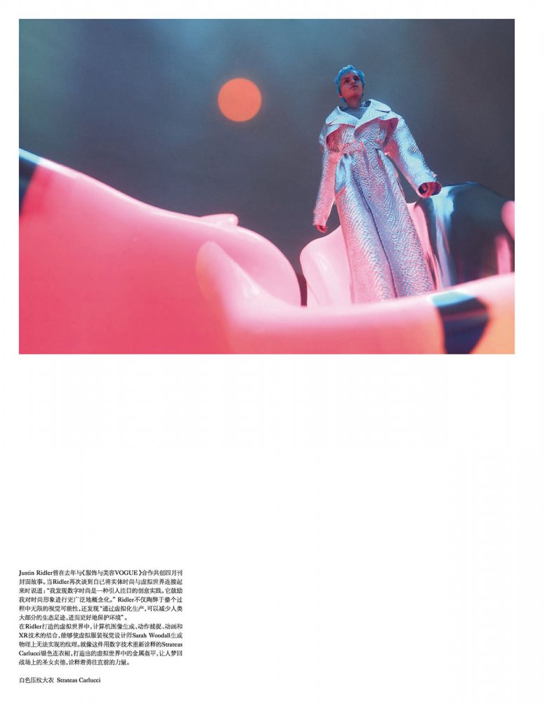 2022-08-01 VOGUE-140 拷貝.jpg